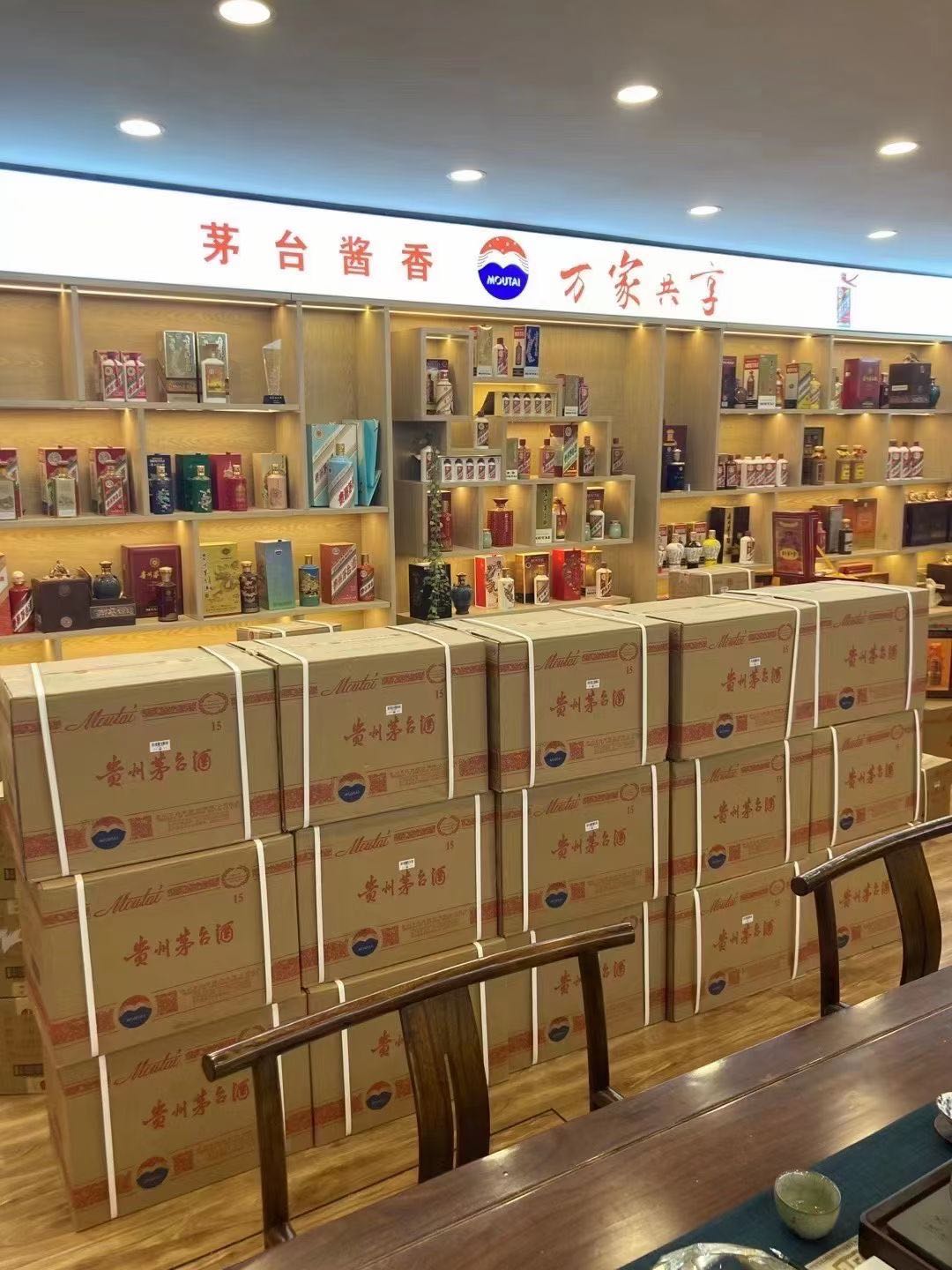 富阳临沂郯城15年茅台酒礼盒回收多少钱哪里回收(附近上门回收茅台酒）?