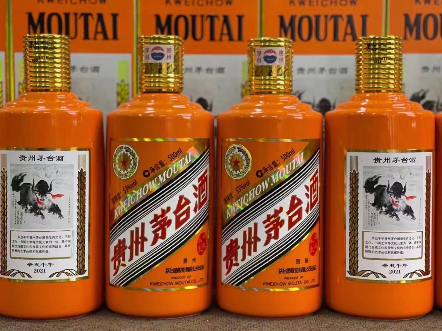 富阳德州齐河回收50年陈年茅台酒价格哪里回收(附近上门回收茅台酒）?